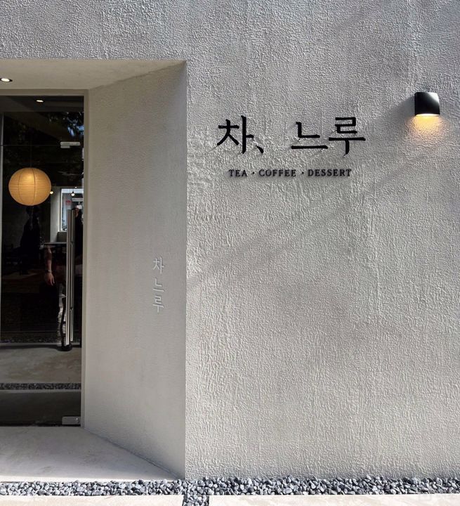 정발산동 역세권, 인테리어 및 시설 최상 카페 매물의 6번째 사진