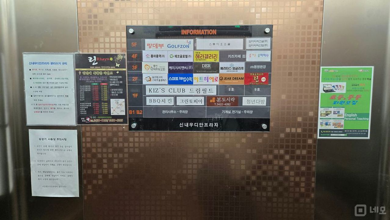 신내우디안프라자 1층 16평 상가 공실 매매 및 임대 안내 매물의 6번째 사진