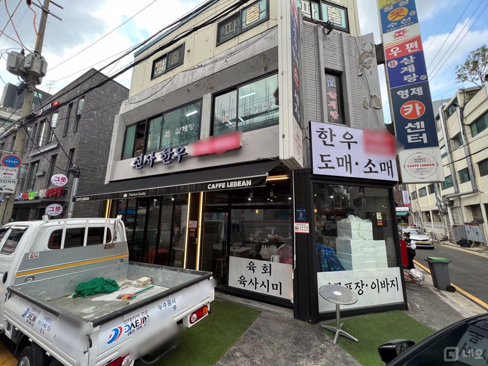 논현역 7호선 도보 2분, 논현동 역세권 정육점 매물의 5번째 사진