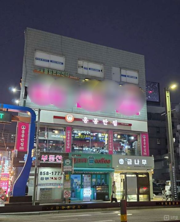 구로동 번화가에 위치한 마사지샵 매물의 7번째 사진