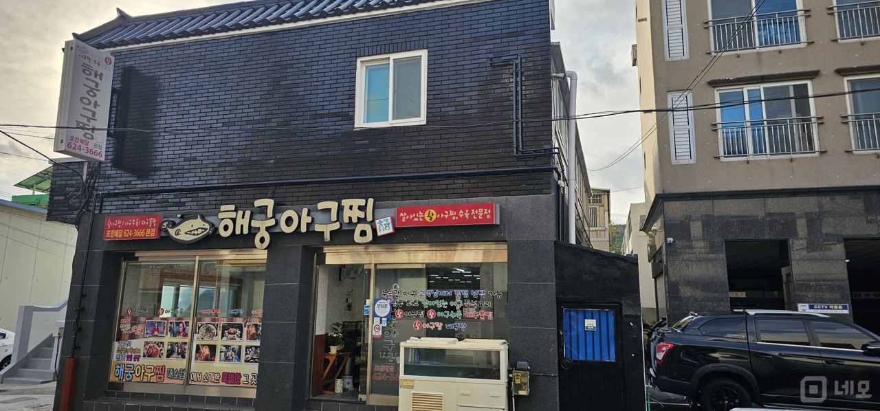 남구 용호동  접근성 좋은 1층 상가 임대 매물의 5번째 사진