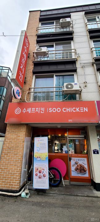 시설집기 포함, 인테리어 완비된 율전동 치킨집 매물의 5번째 사진
