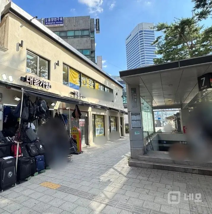 동대문역7번출구 바로 앞 초역세권 상가 매물의 5번째 사진