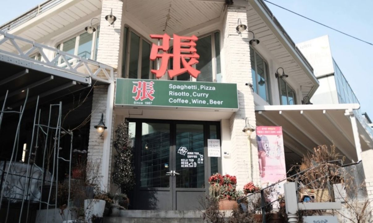 유동인구 많은, 동숭동 대학로에 위치한 레스토랑 통임대 매물의 6번째 사진