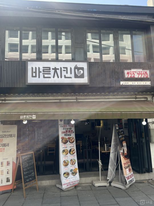 매출보장, 유동인구 많은 인사동 치킨집 통임대 매물의 9번째 사진