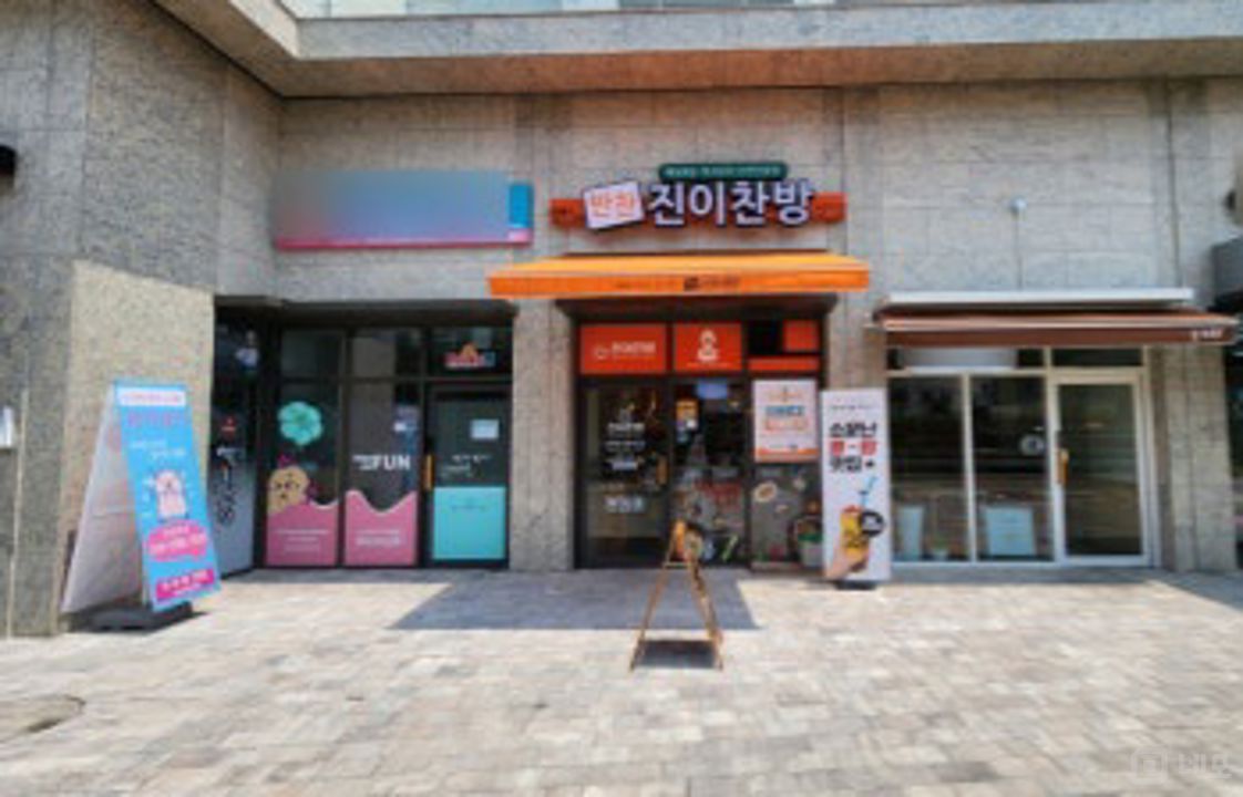 수색동 단지내 상가에 위치한 반찬 판매점 매물의 6번째 사진