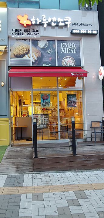 항아리 상권, 유동인구 많은 도내동 음식점 매물의 6번째 사진