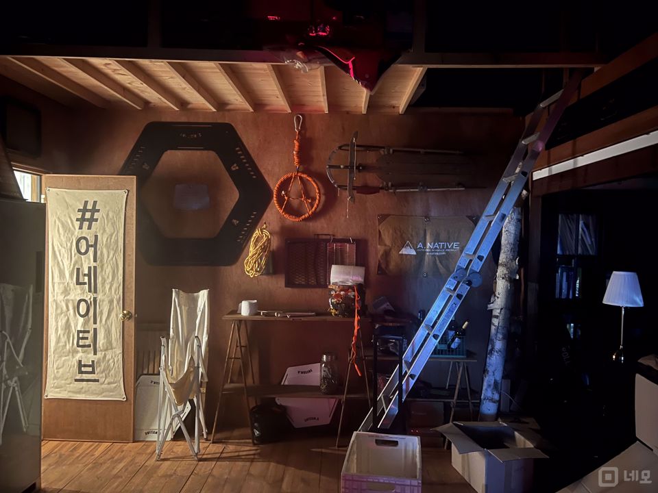 1인 운영에 안성맞춤인 응봉동 캠핑용품샵 매물의 1번째 사진