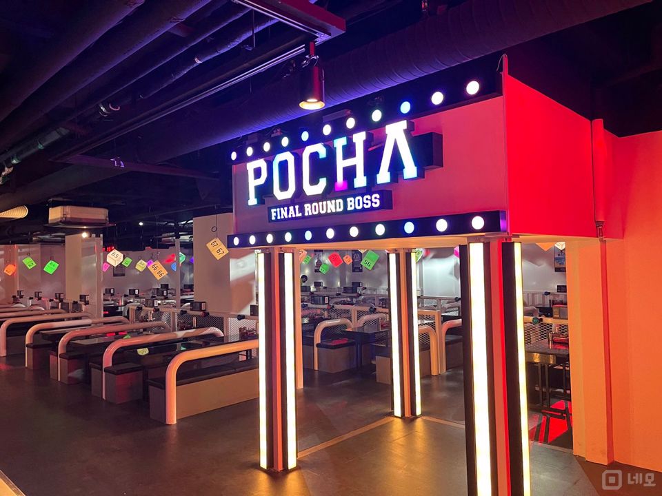 강남역 역세권, 시설, 인테리어 완비, 단골고객 많은 실내포차 매물의 1번째 사진