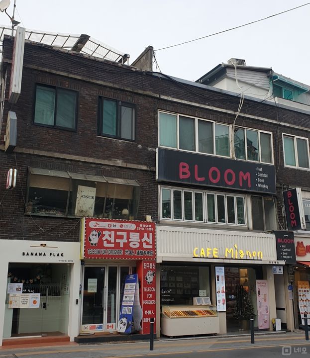 흑석동, 중앙대 앞 대학가상권 2층 호프집 매물의 7번째 사진