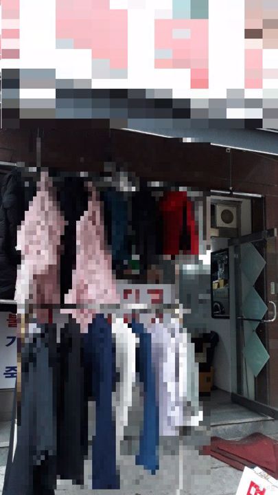 ★석관동 세탁소 임대 매물입니다★ 매물의 5번째 사진