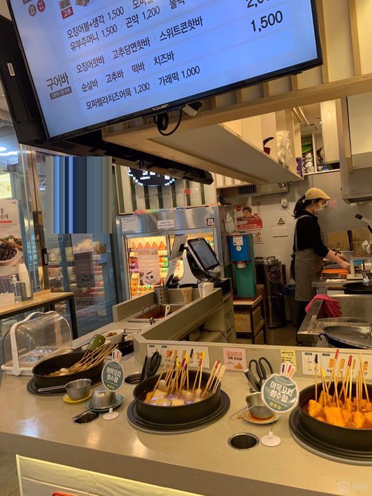 떠오르는 신흥 분식집 맛집 매물의 3번째 사진