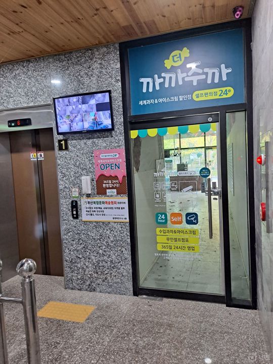 대로변, 접근성 좋은 1층 달산리 공실 매물의 4번째 사진