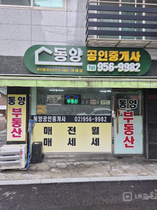 방학역세권 이면상권 다용도점포 옷가게등 다용도점포추천합니다. 매물의 6번째 사진