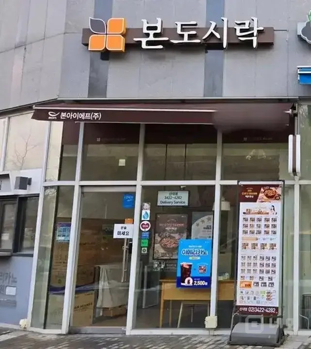 신내우디안프라자 1층 16평 상가 공실 매매 및 임대 안내 매물의 9번째 사진