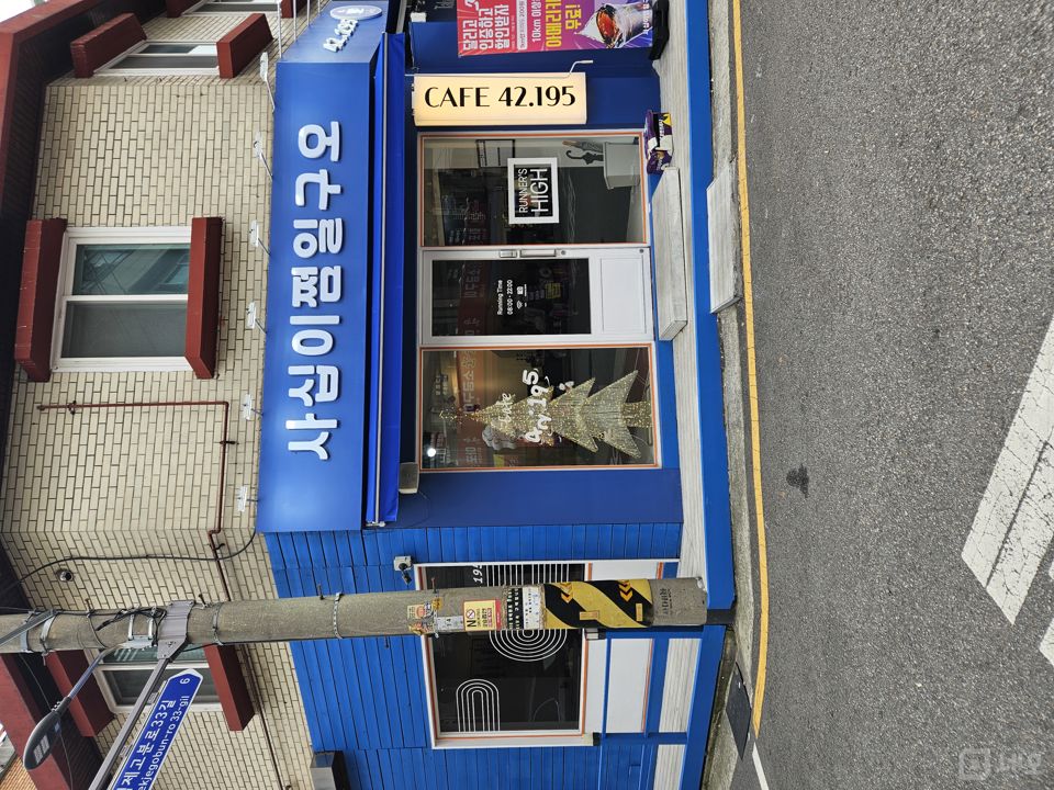 주택가 상권 코너에 위치한 석촌동 1층 상가 임대 매물의 6번째 사진