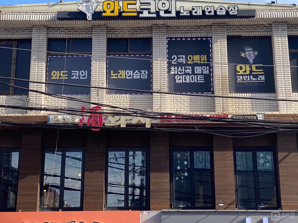 도로변 상권, 인테리어 완비된 문산읍 매장 매물의 10번째 사진