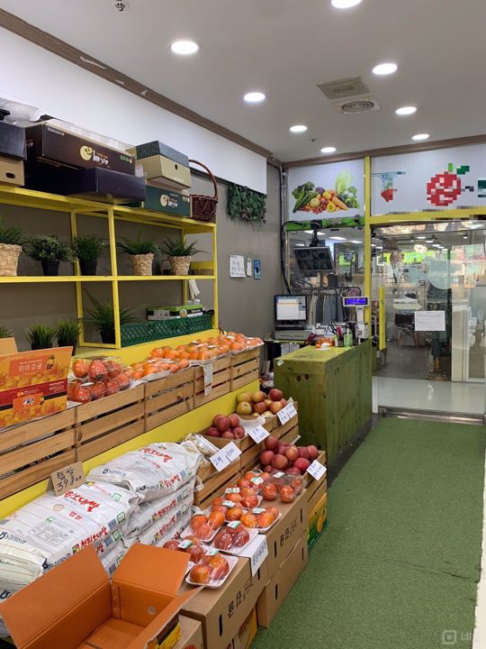 상큼상큼한 중계동 과일 맛집 매물의 2번째 사진