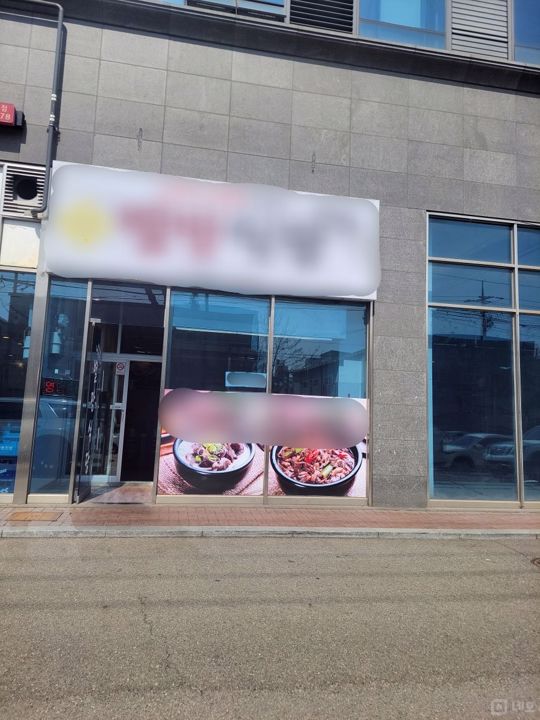 오피스 상권, 수요도 많은 목내동 매장 매물의 6번째 사진
