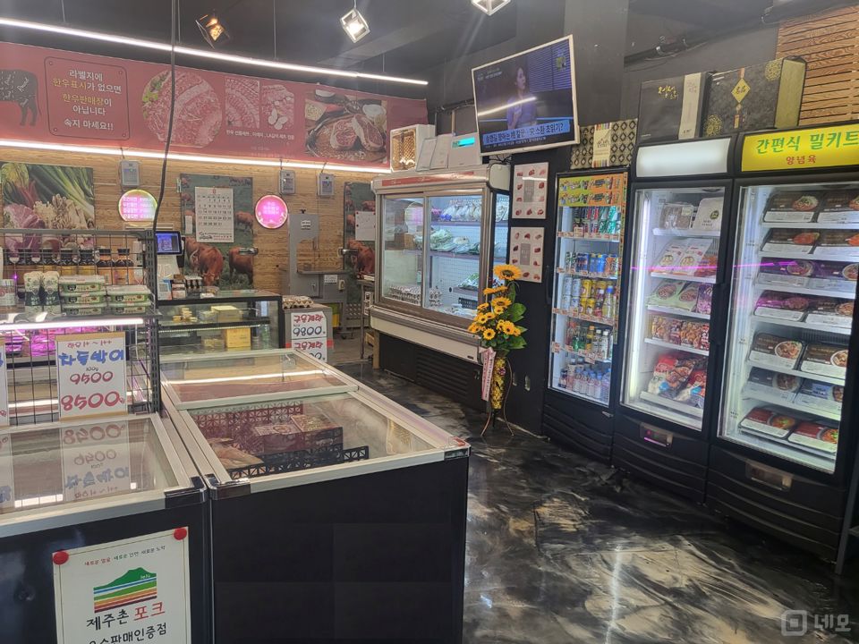 양지마을 및 능골공원 인근에 위치한 1층 정자동 정육점 매물의 2번째 사진