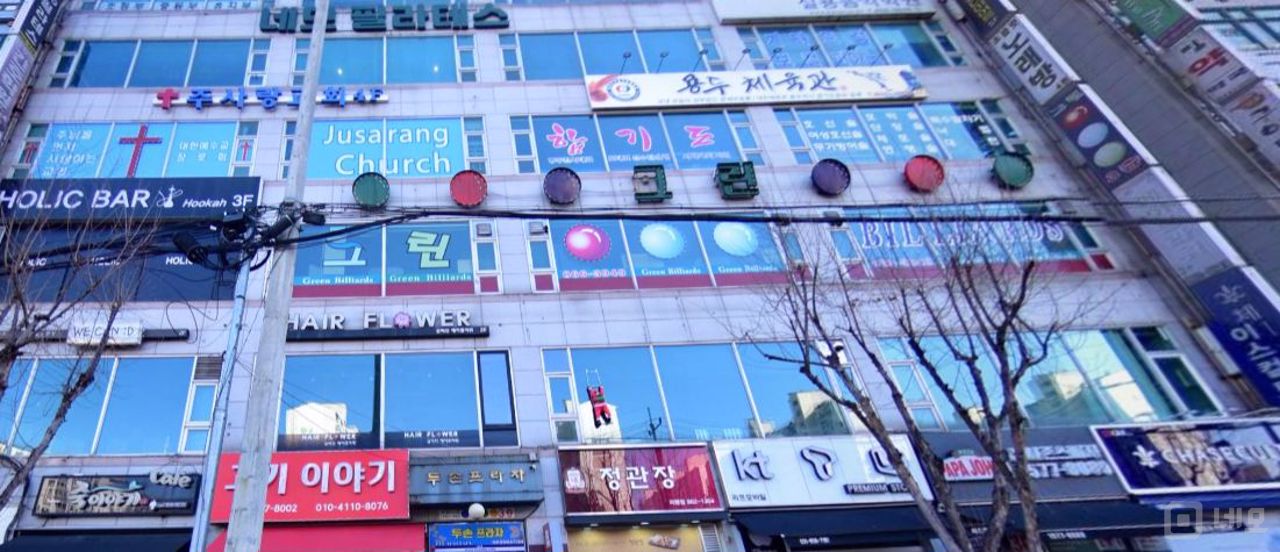 동두천시 지행동 위치좋은 대로변  2층 상가 임대 매물의 9번째 사진