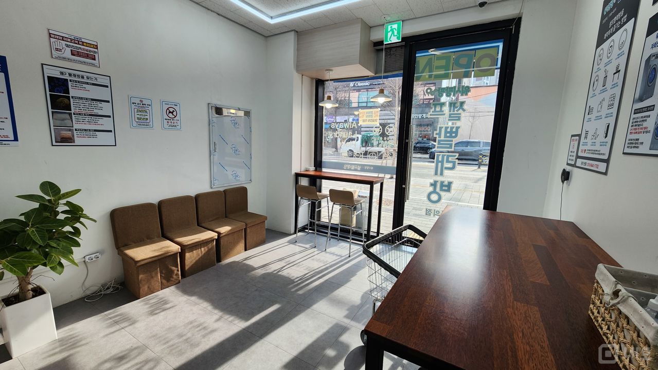 구의동 아차산역 역세권, 시설 완비, 단골 많아 매출 좋은 셀프빨래방 매물의 4번째 사진