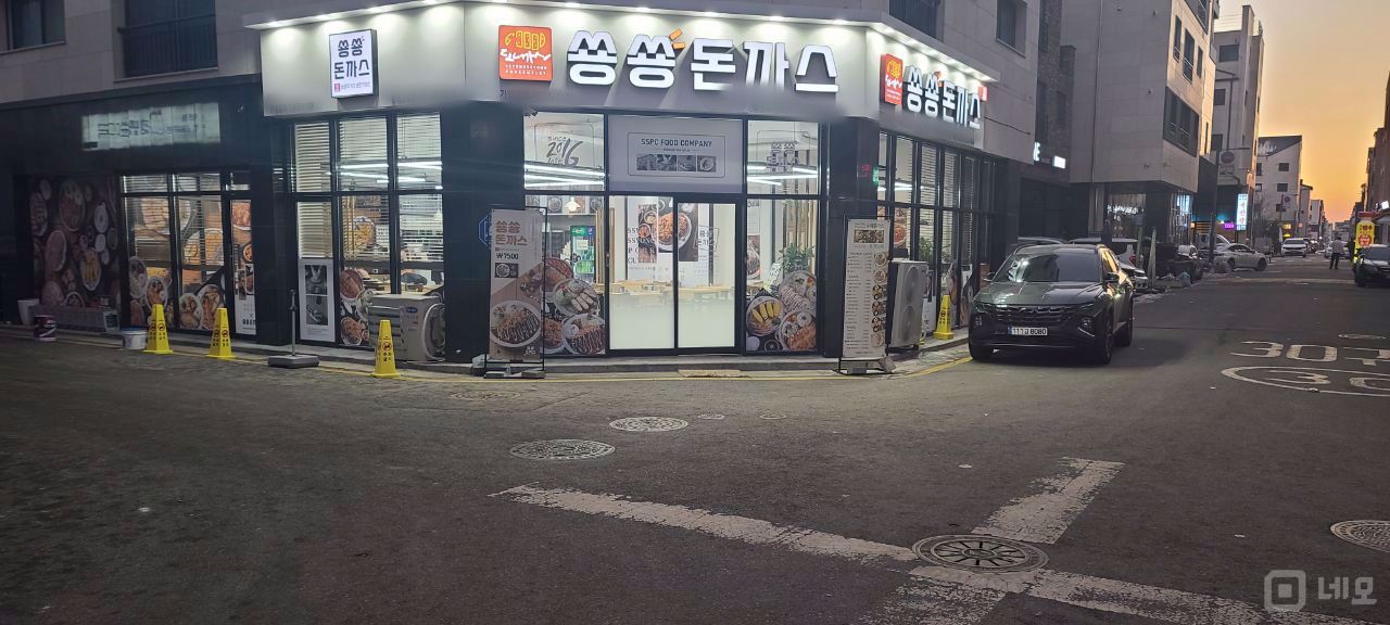 주거지 골목 코너 돈까스 매장 매물의 5번째 사진