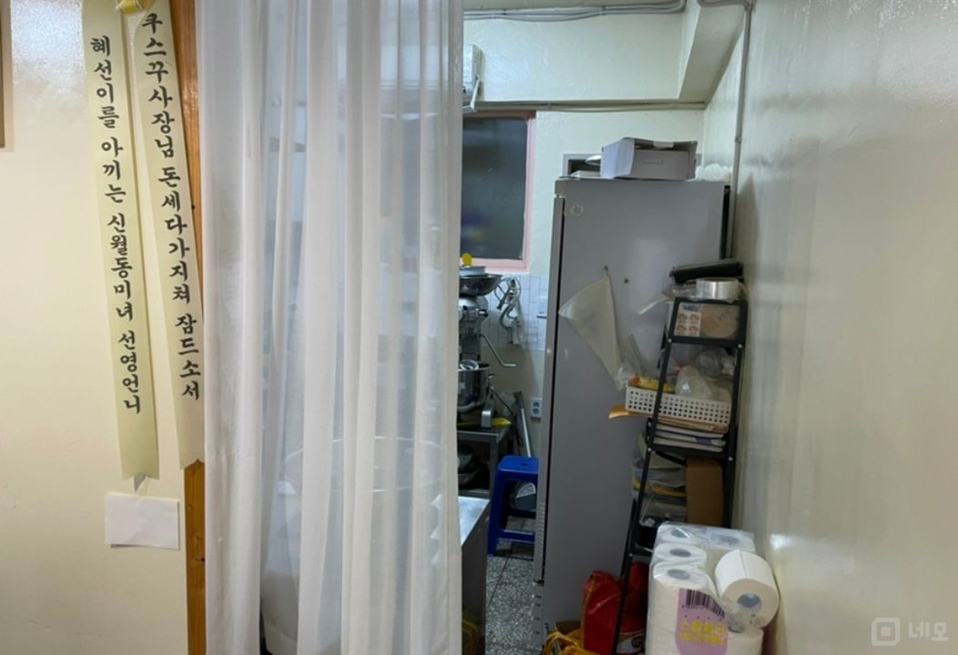 월세 저렴한, 역촌동 1층 제과점 매물의 2번째 사진