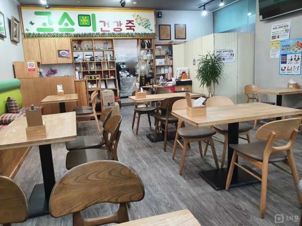 상왕십리동 가성비 좋은 한식점 매물의 3번째 사진