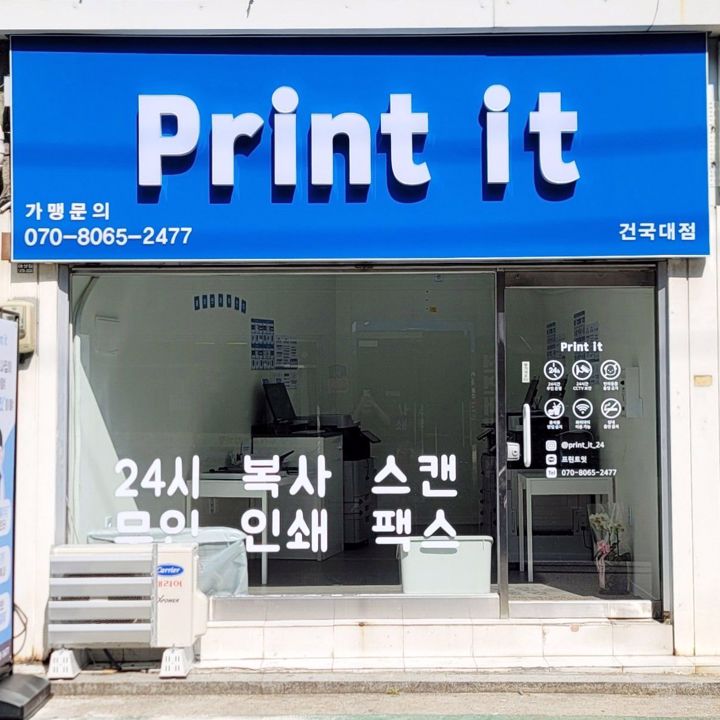 어린이대공원역 역세권, 건국대, 세종대 사이 위치한 프린트 카페 매물의 6번째 사진