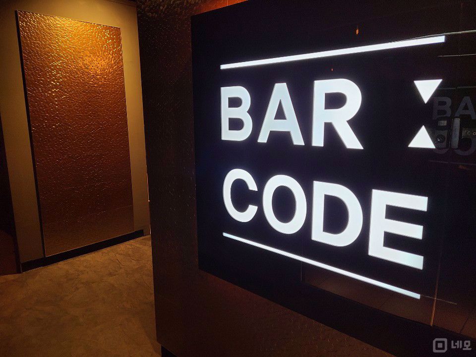 모던 인테리어 완비된 동두천 지행동 bar 매물의 4번째 사진