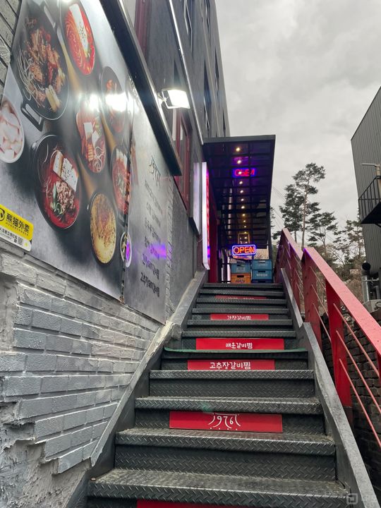 한양대학교 의학관 1분거리, 맛집 밀집된 행당동 한식집 매물의 6번째 사진