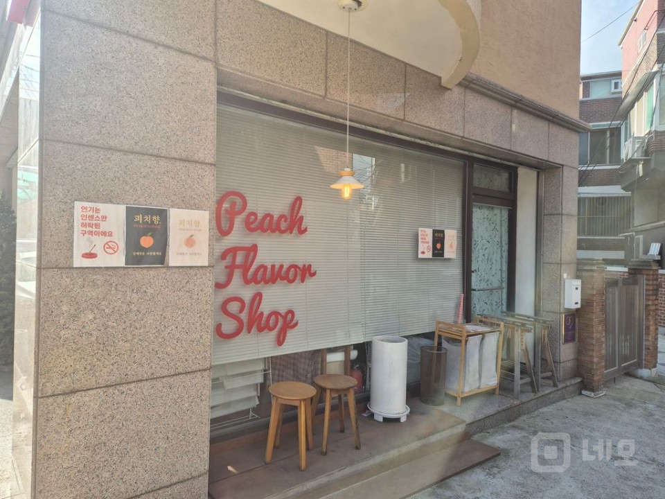 소품샵 매물의 5번째 사진
