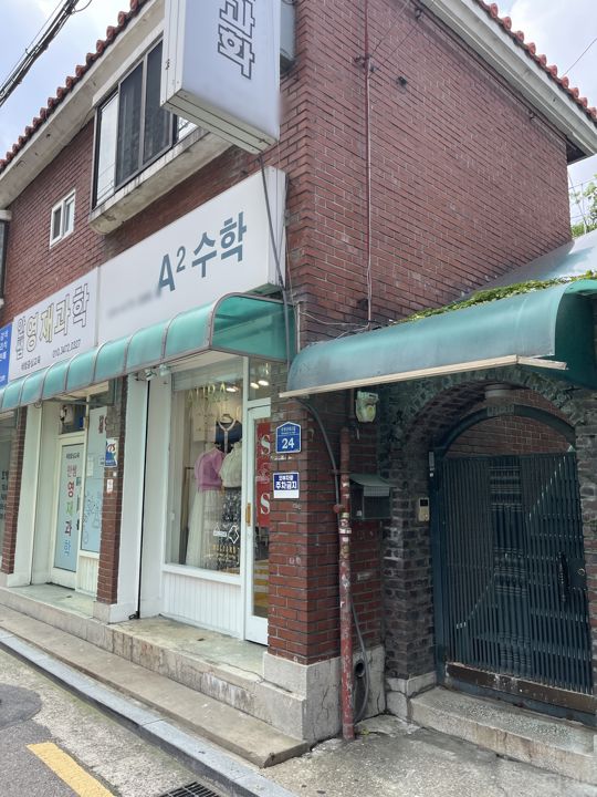 내발산동 주거지역, 깔끔한 시설 의류판매점 매물의 5번째 사진