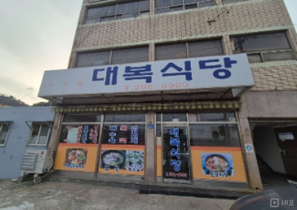 사하구 구평동 위치좋은 대로변 1층 상가 임대  매물의 5번째 사진