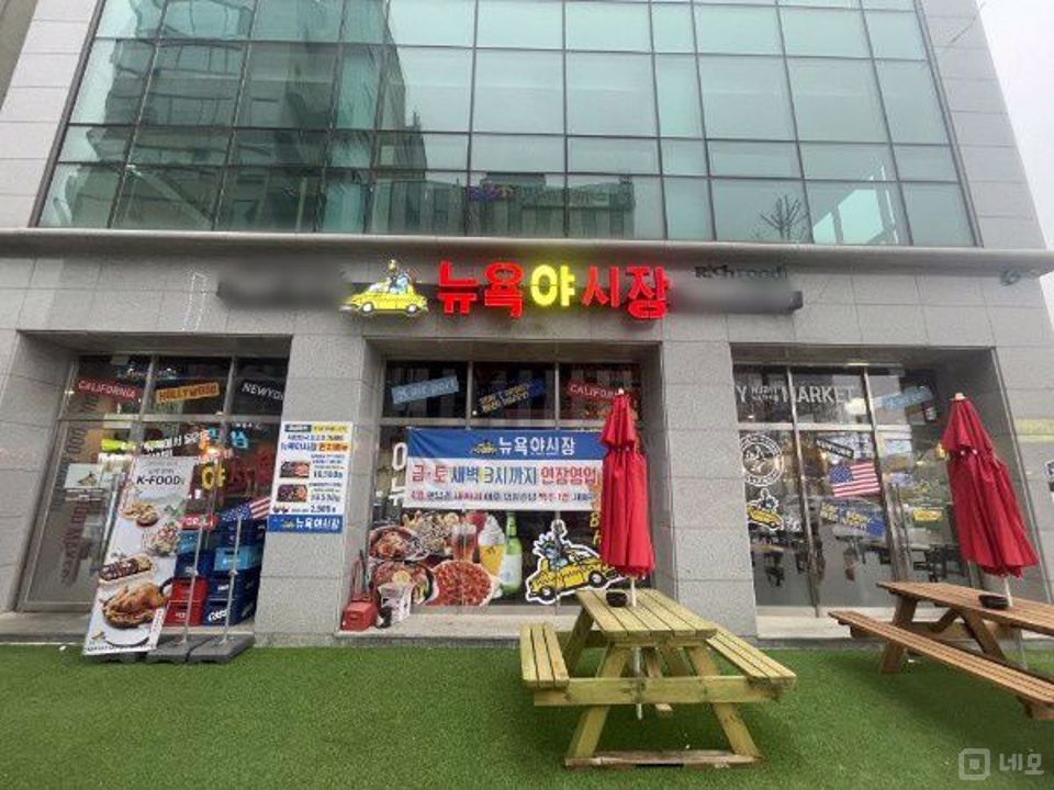 깔끔한 시설 집기 완비, 매출 보장된 안중읍 현화리 맥주호프점 매물의 5번째 사진
