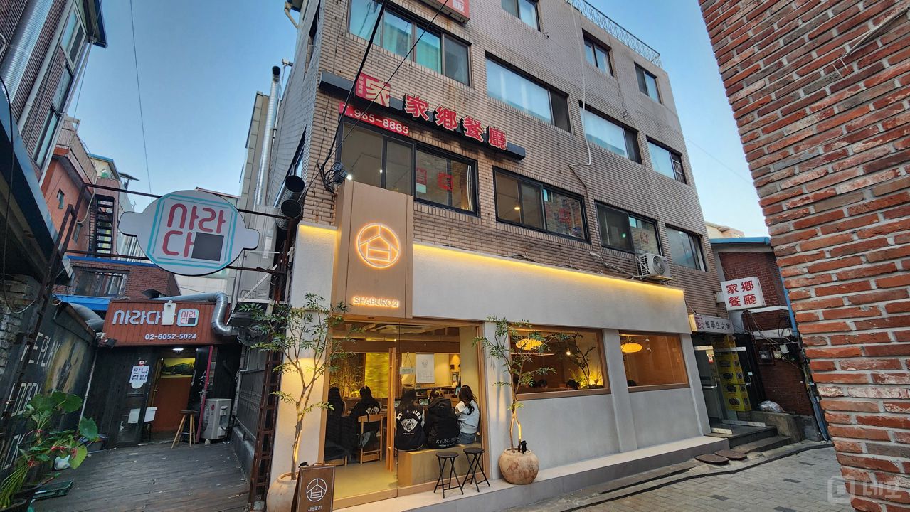 회기동 회기역 역세권, 주방 시설 완비, 매출 좋은 배달전문점 매물의 8번째 사진