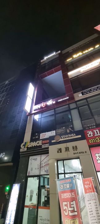 인테리어 깔끔한 오피스 상권 술집 매물의 6번째 사진