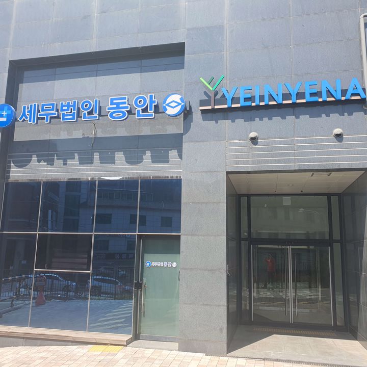 동작구 흑석동 위치 좋은 단지내 1층 구분상가 매물의 5번째 사진