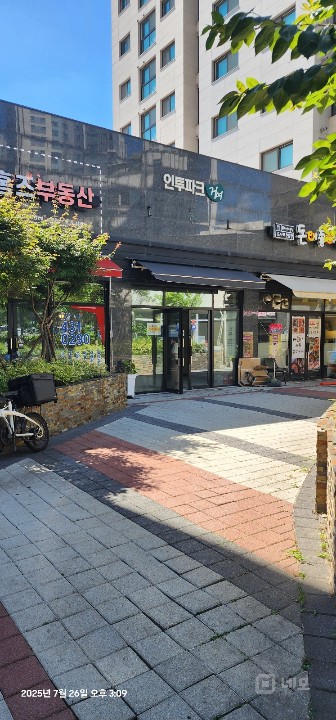 전문샵 환영 매물의 1번째 사진