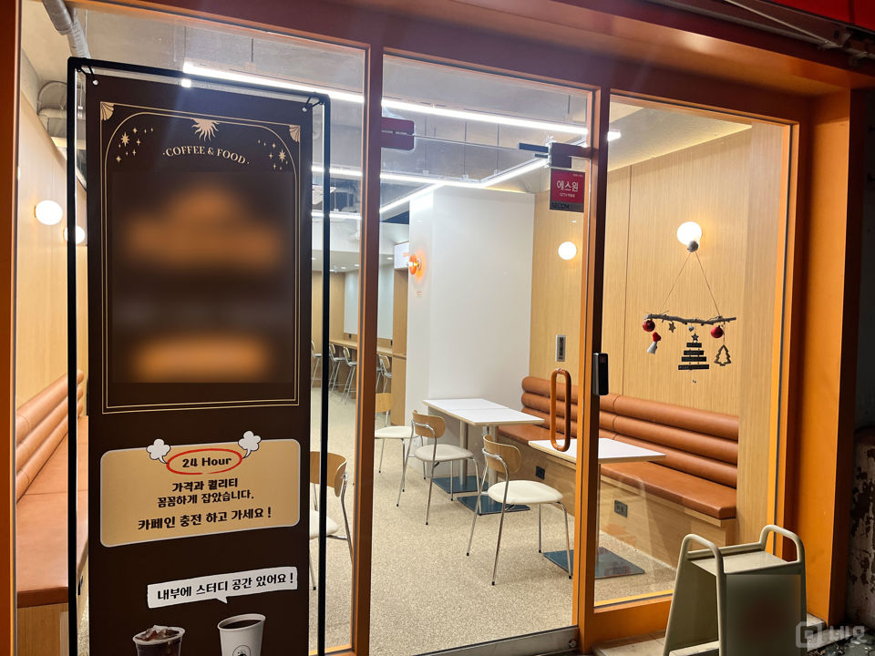 배후수요 풍부, 시설 및 인테리어 완비된 홍제동 1층 무인카페 매물의 6번째 사진