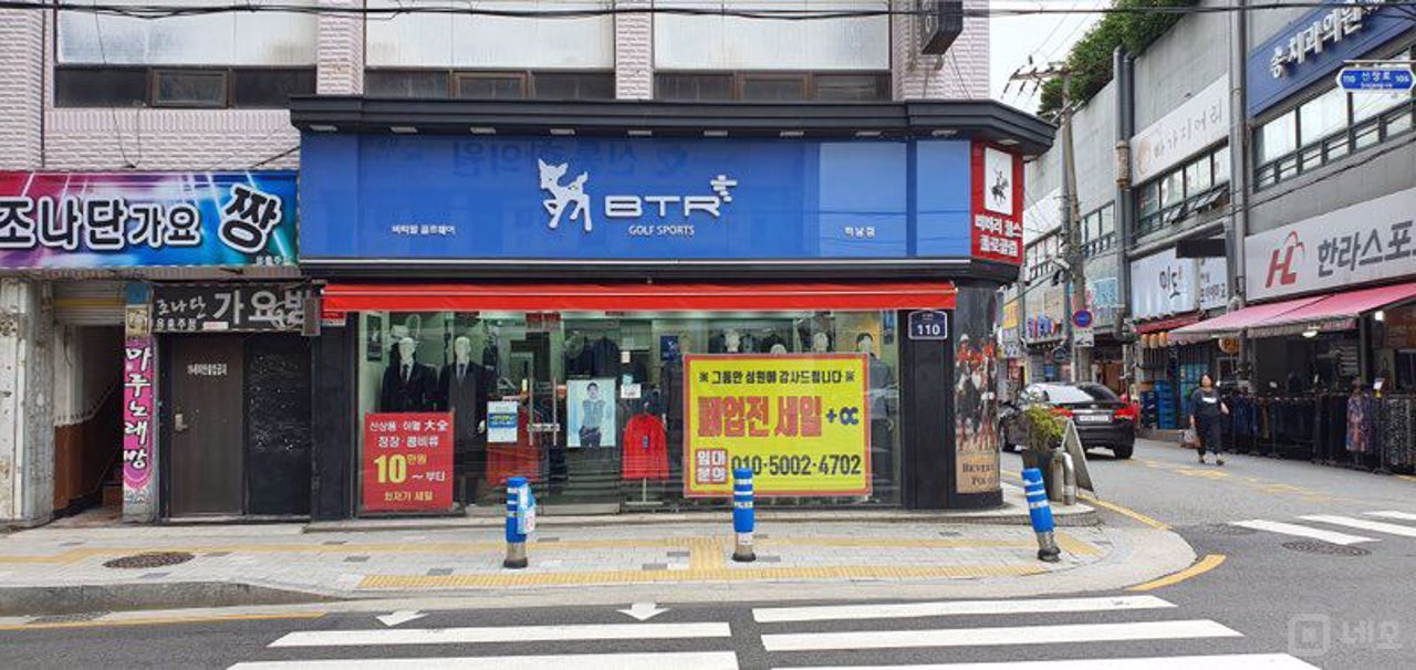 중심 상권, 유동 인구 많은 신장동 1층 상가 매물의 6번째 사진