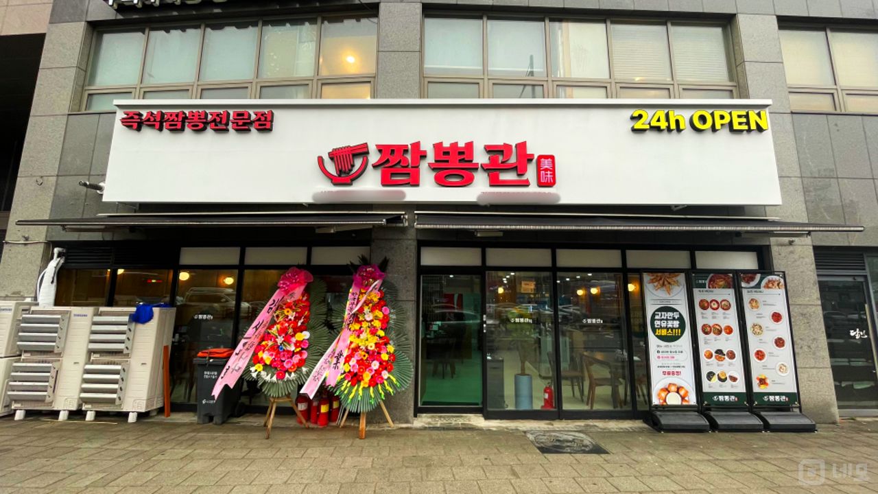 홍제역 도보 10분, 인테리어가 이쁜 음식점 매물의 9번째 사진