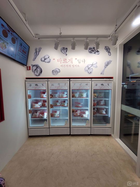 오피스텔 상권, 주목도 높은 별내동 매장 매물의 1번째 사진