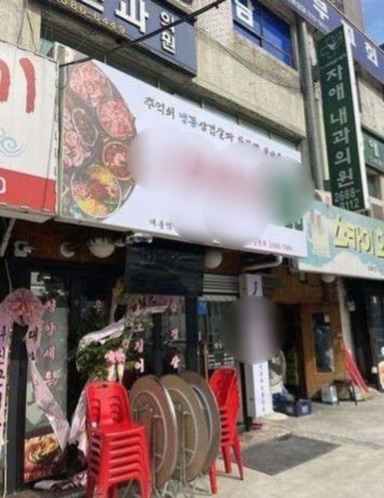 고척동 전수양도 조건인 고깃집 매물의 9번째 사진