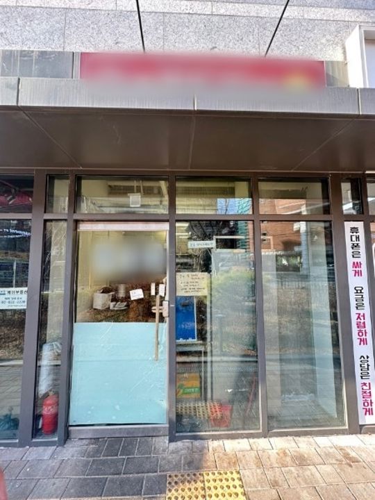 신대방동 1층 배달 전문점 임대 매물의 5번째 사진