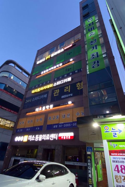 우장산역 역세권, 대단지 아파트와 초,중,고등학교 가까운 스터디카페 매물의 8번째 사진
