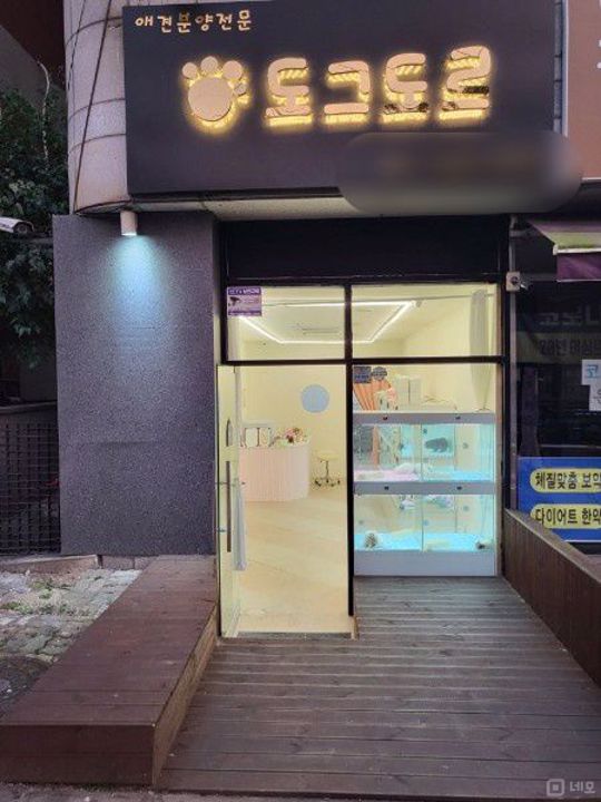 양주시 덕정동 대로변 1층 상가 매물의 6번째 사진