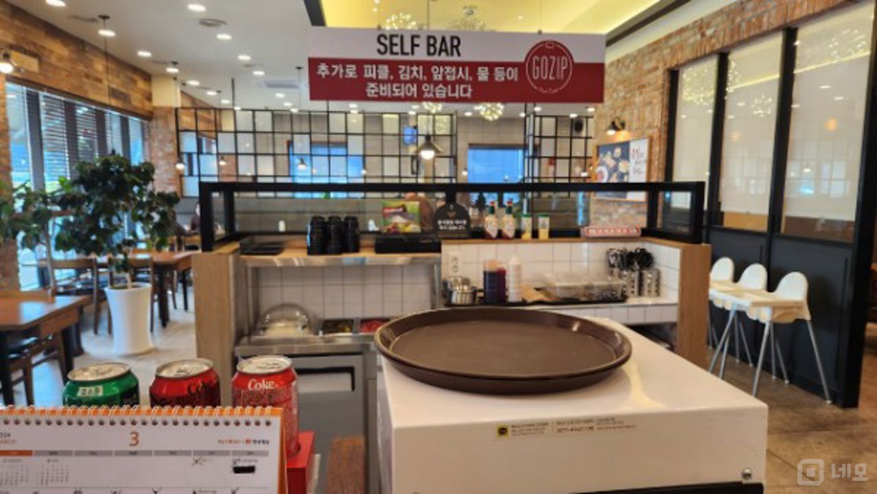 고읍동 SNS 핫한 맛집 돈까스 매장 매물의 1번째 사진