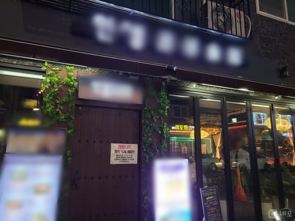 응암동 유동인구 많은 상권에 위치한 요리주점 매물의 5번째 사진